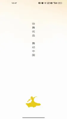 Э����Ʒ(�赸��������App)v26.05.25 ��Ѱ��ͼ1