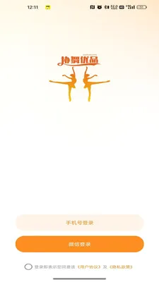 Э����Ʒ(�赸��������App)v26.05.25 ��Ѱ��ͼ0