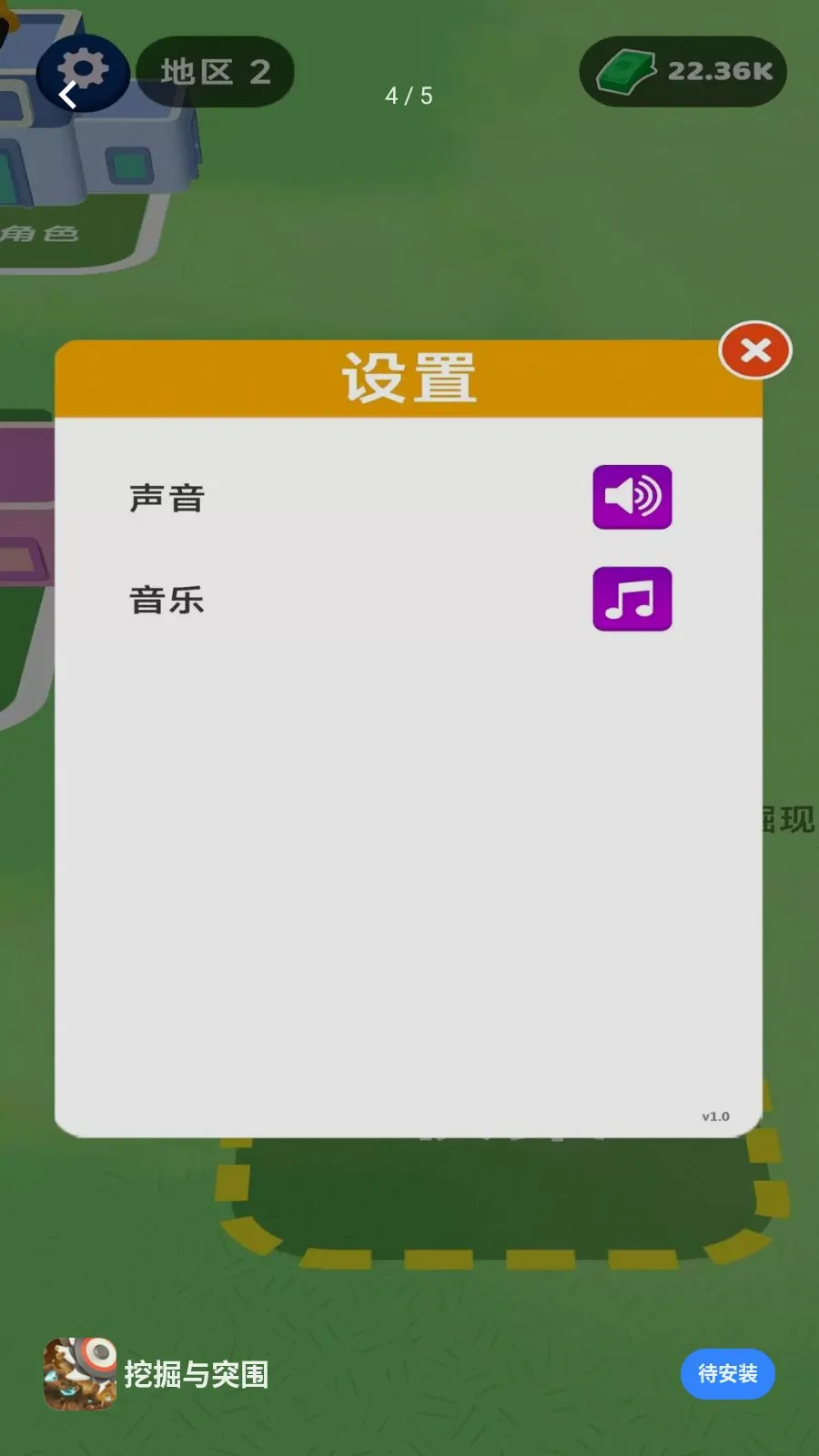 �ھ���ͻΧ2026���°汾v1.0.0 �ٷ������ͼ3