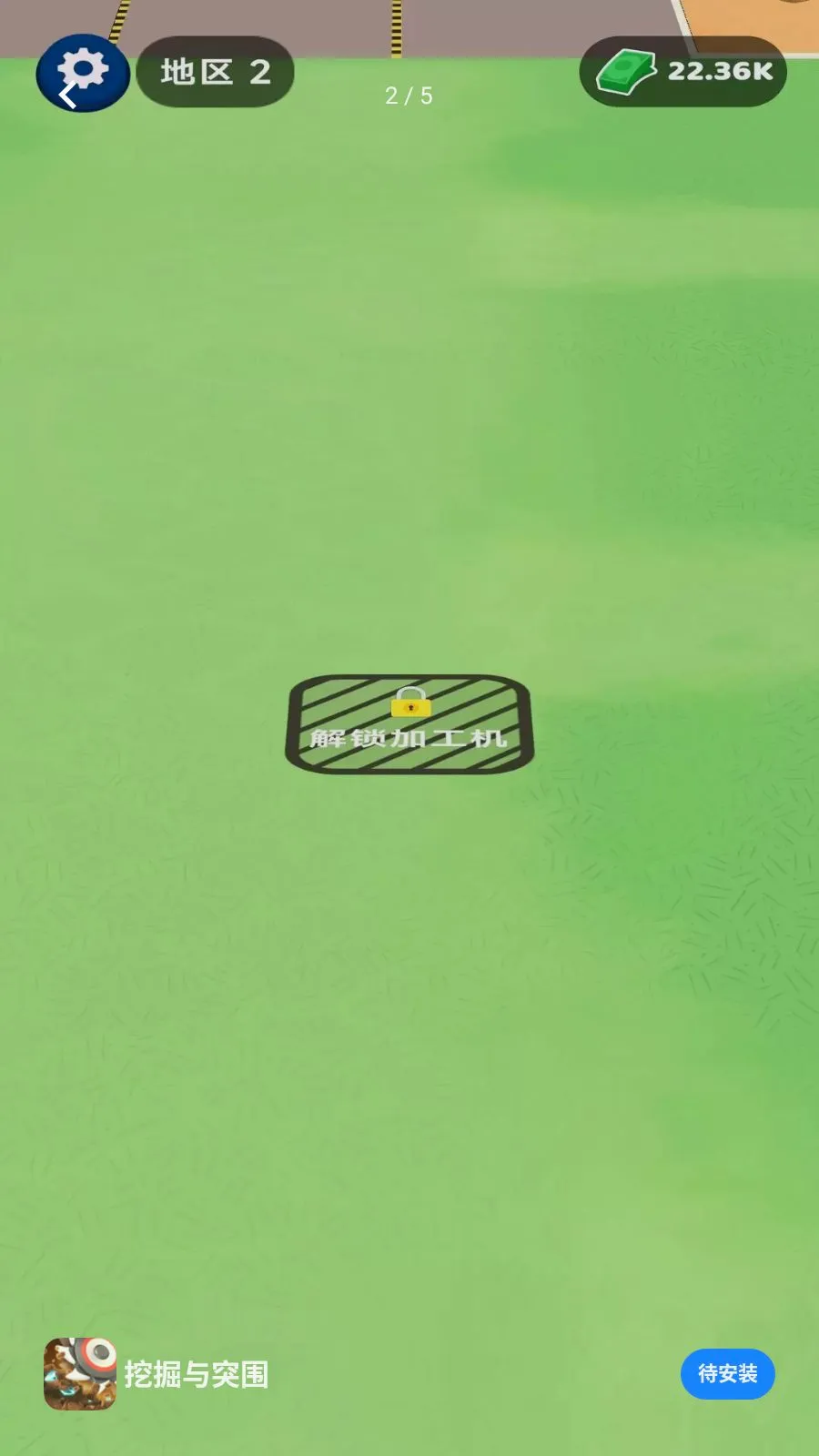 �ھ���ͻΧ2026���°汾v1.0.0 �ٷ������ͼ1