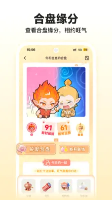 �����̲⼪��2026�ٷ����°汾v1.3.0 �ֻ����ͼ2