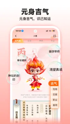 �����̲⼪��2026�ٷ����°汾v1.3.0 �ֻ����ͼ0