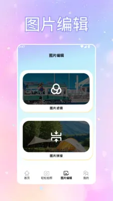 ToFaiapp��Ծͨ2026�ٷ����°汾v1.2 ��Ѱ��ͼ3