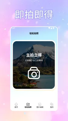 ToFaiapp��Ծͨ2026�ٷ����°汾v1.2 ��Ѱ��ͼ1