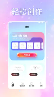 ToFaiapp��Ծͨ2026�ٷ����°汾v1.2 ��Ѱ��ͼ2