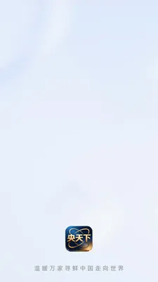 ������(ֱ������ƽ̨)v26.05.20 ��׿���ͼ1