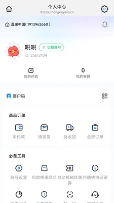 ������(ֱ������ƽ̨)v26.05.20 ��׿���ͼ2
