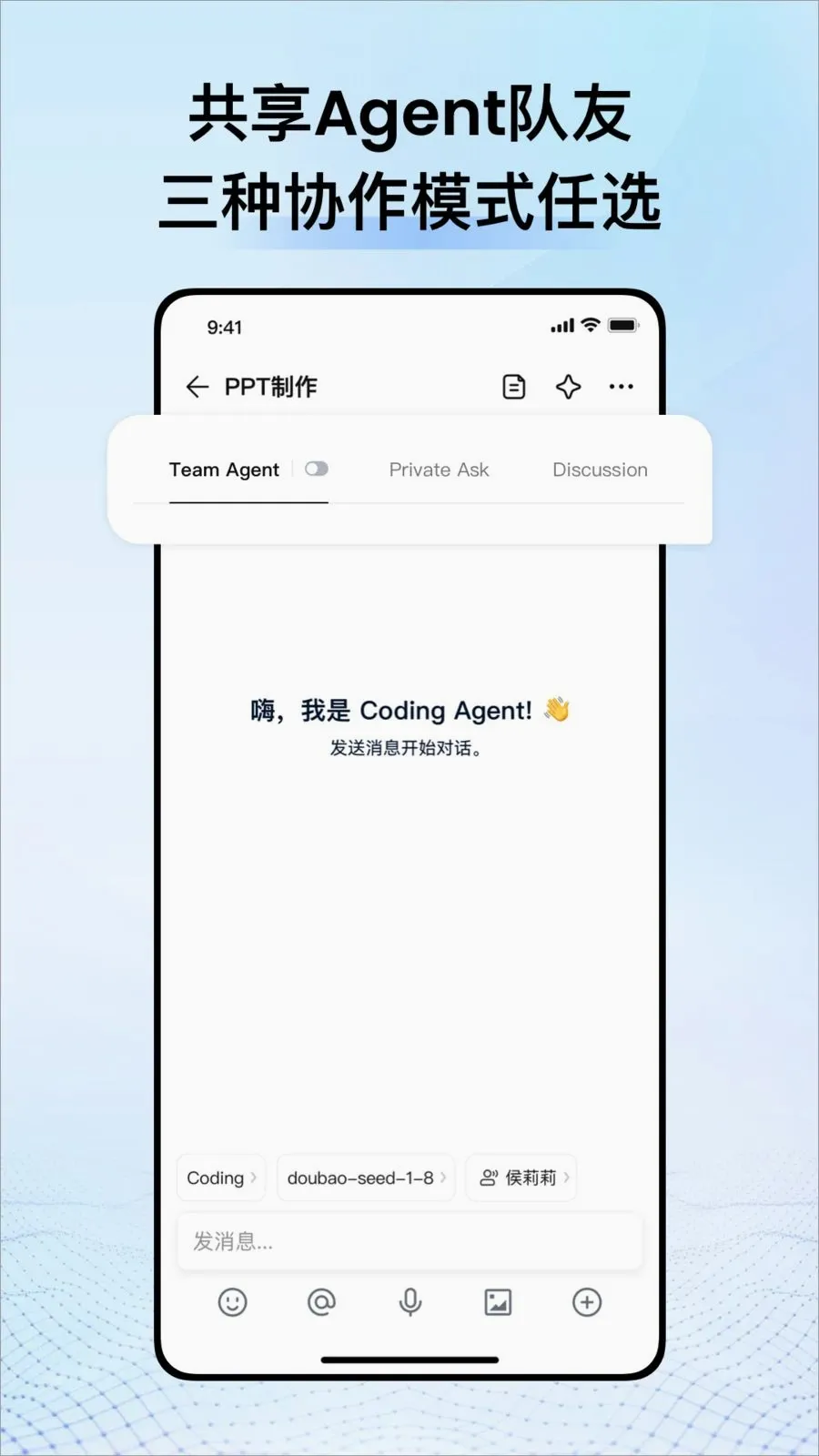 CodeBanana(AIЭ��ƽ̨)v1.1.0 ��Ѱ��ͼ1