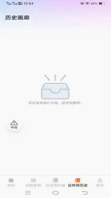 �ù�������(�ֻ���Ӱ����)v3.7.1.2 �ֻ����ͼ0