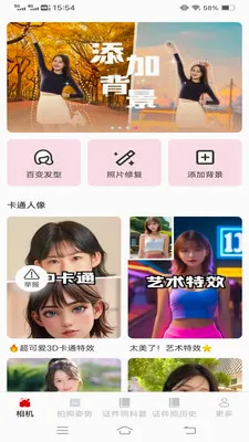 �ù�������(�ֻ���Ӱ����)v3.7.1.2 �ֻ����ͼ3