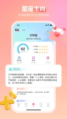 ����2026�ٷ����°汾v3.4.6 ��׿���ͼ2