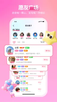 ����2026�ٷ����°汾v3.4.6 ��׿���ͼ0