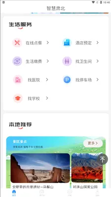 �ǻ��౱(�����ǻ۷���)v2.0.2 ��Ѱ��ͼ1