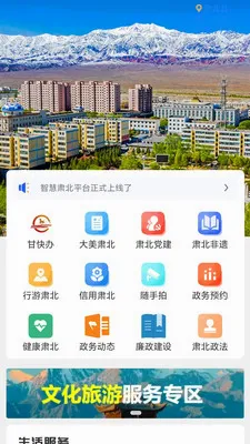 �ǻ��౱(�����ǻ۷���)v2.0.2 ��Ѱ��ͼ2
