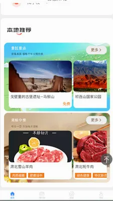 �ǻ��౱(�����ǻ۷���)v2.0.2 ��Ѱ��ͼ0