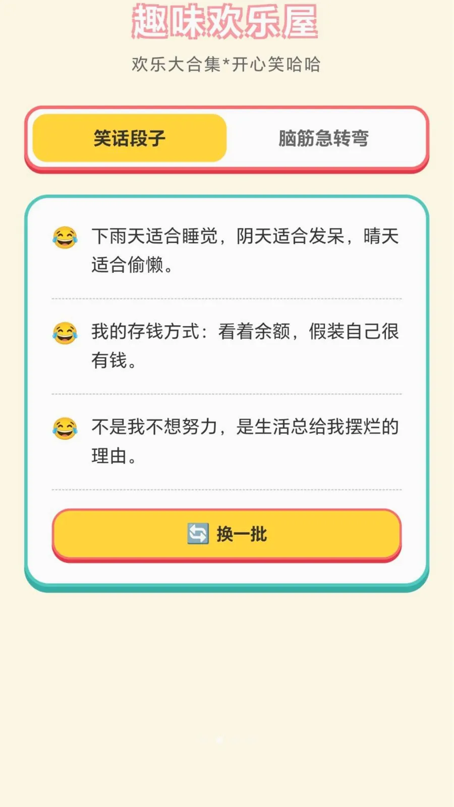 ���ֽ��ͷ2026�ٷ����°汾v1.0.1.276121152 �ٷ������ͼ1