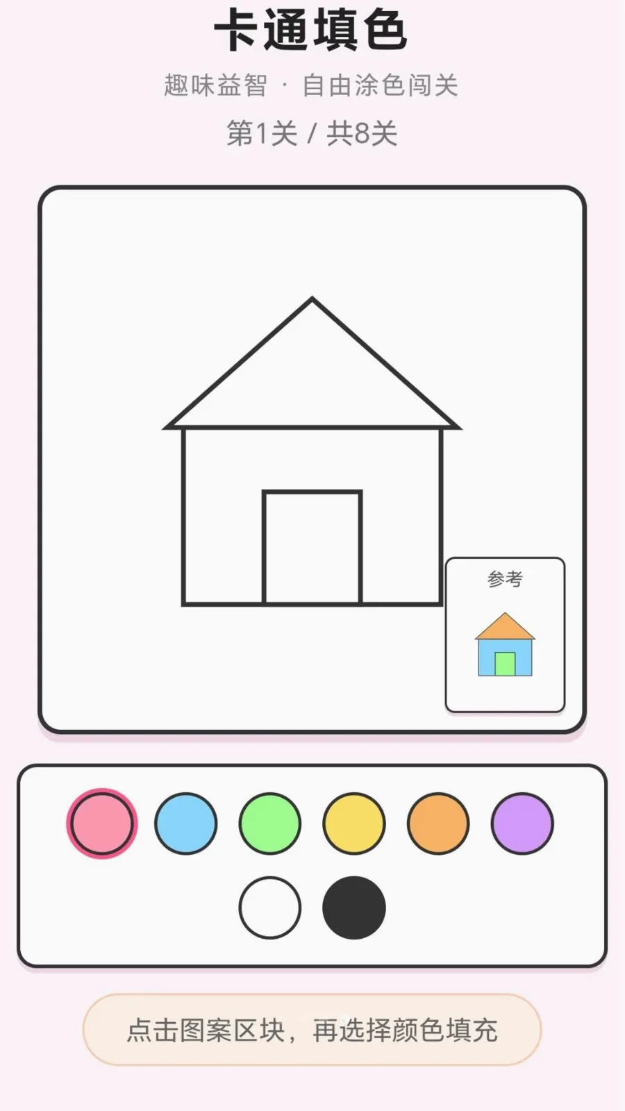 ���ֽ��ͷ2026�ٷ����°汾v1.0.1.276121152 �ٷ������ͼ3