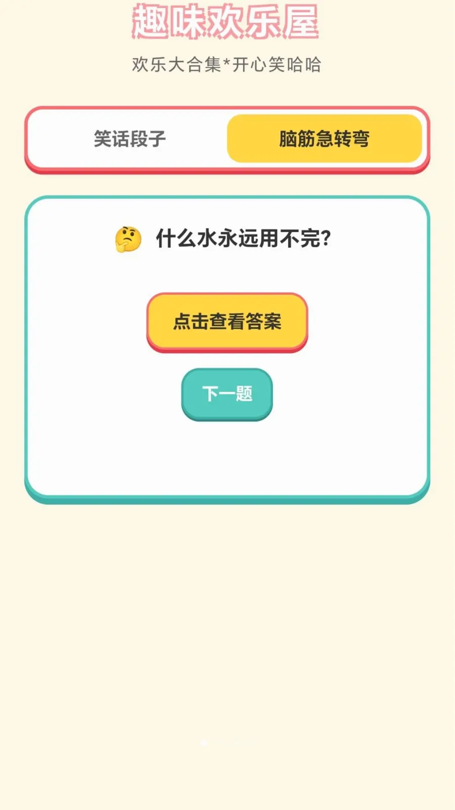 ���ֽ��ͷ2026�ٷ����°汾v1.0.1.276121152 �ٷ������ͼ0