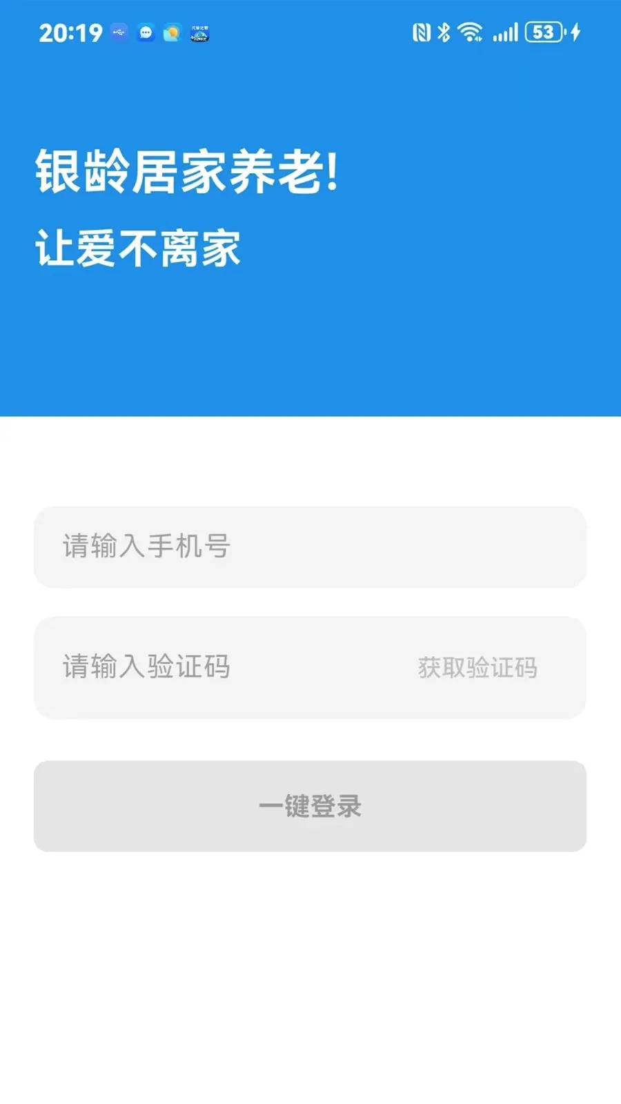 ����ͨ(���Ϸ���APP)v1.0.0 ��׿���ͼ2