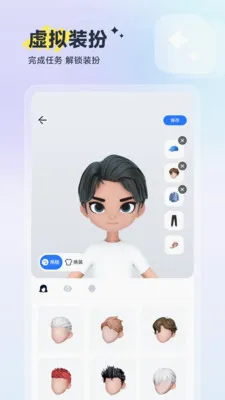 ��(�۵㻥��ƽ̨)v1.1.3 ��Ѱ��ͼ2