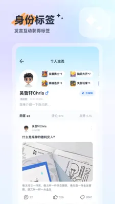 ��(�۵㻥��ƽ̨)v1.1.3 ��Ѱ��ͼ1