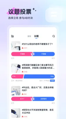 ��(�۵㻥��ƽ̨)v1.1.3 ��Ѱ��ͼ0