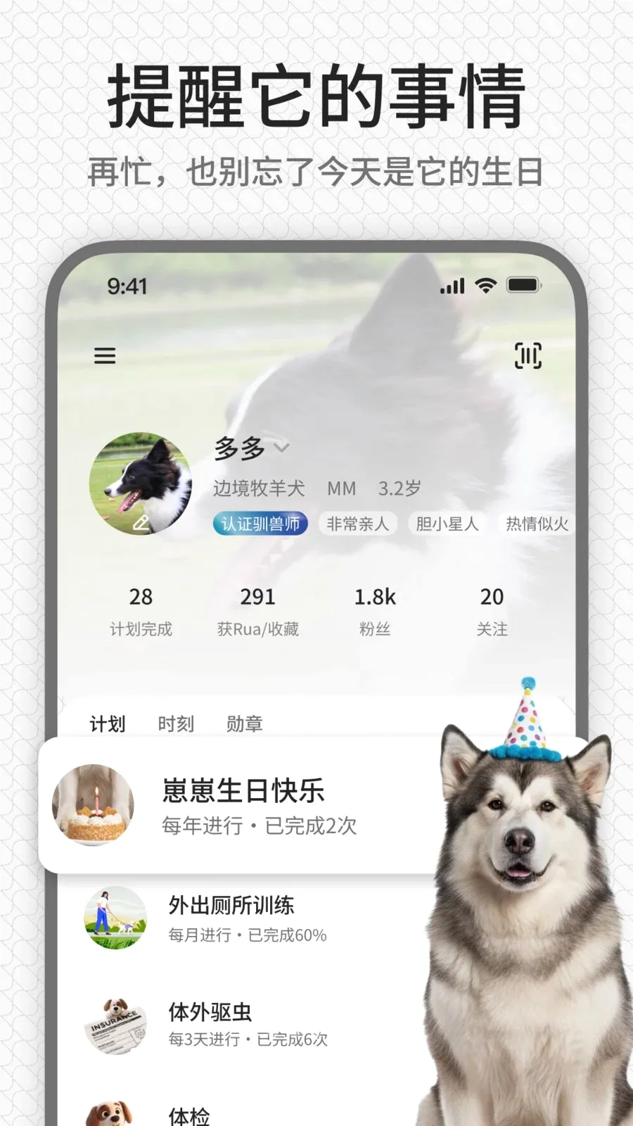 rua��(����ѵ��ƽ̨)v1.0.1 �ֻ����ͼ3