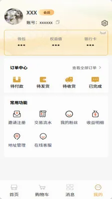 ��������ѡ(��Ʒ����ƽ̨)v3.6 �ٷ������ͼ0