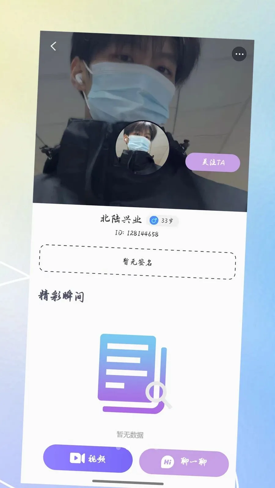 ������(Լ�ύ��APP)v3.0.0 ��Ѱ��ͼ1