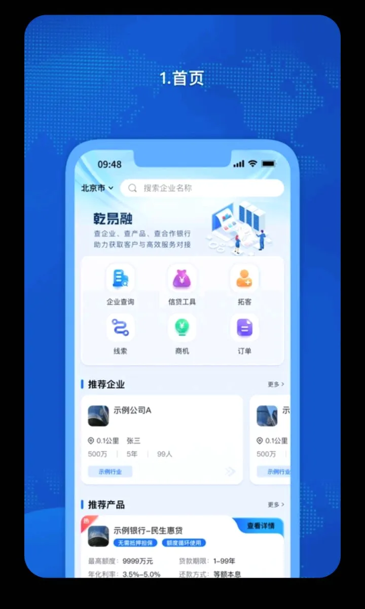 �𳵸���Ʊ��Ʊ��ѯ2026�ٷ����°汾v1.0.73 ��׿���ͼ0