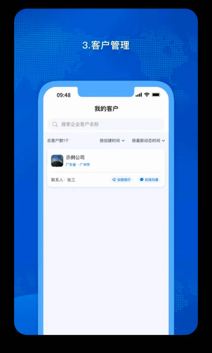 �𳵸���Ʊ��Ʊ��ѯ2026�ٷ����°汾v1.0.73 ��׿���ͼ2