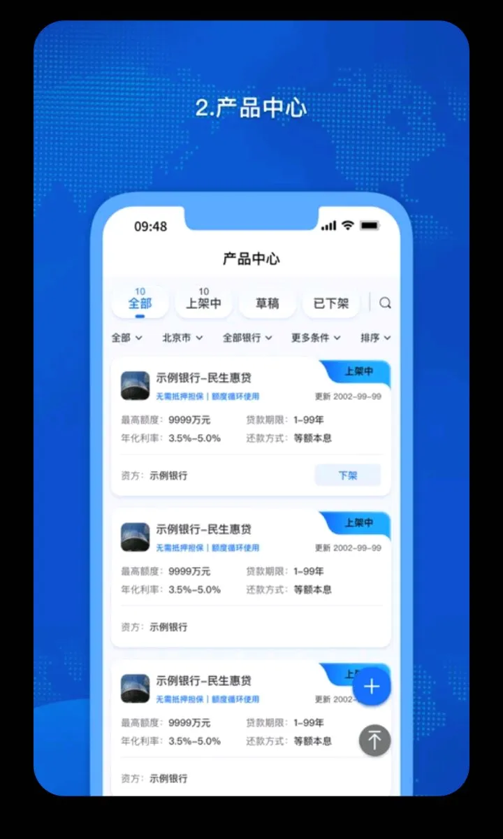 �𳵸���Ʊ��Ʊ��ѯ2026�ٷ����°汾v1.0.73 ��׿���ͼ1