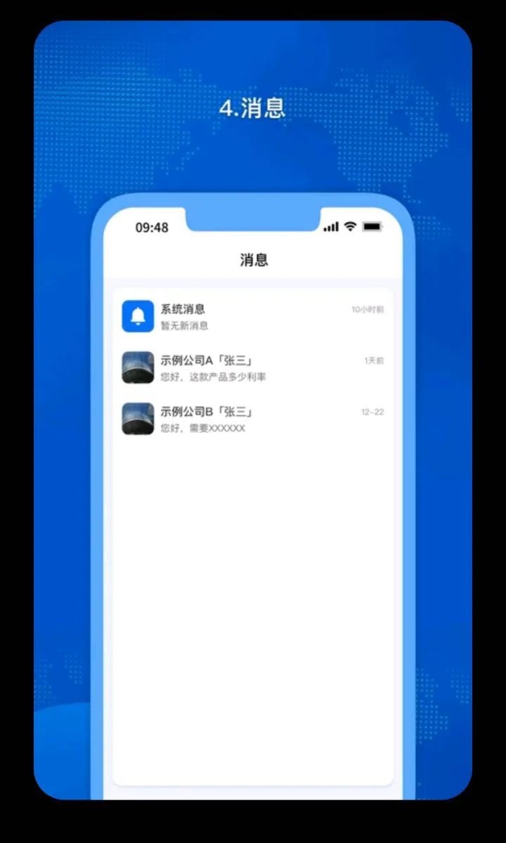 �𳵸���Ʊ��Ʊ��ѯ2026�ٷ����°汾v1.0.73 ��׿���ͼ3
