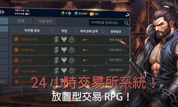 ��ʧ֮�꣺��������RPG�����˵������ֻ���v1.18 ��׿���ͼ1