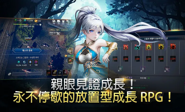 ��ʧ֮�꣺��������RPG�����˵������ֻ���v1.18 ��׿���ͼ0