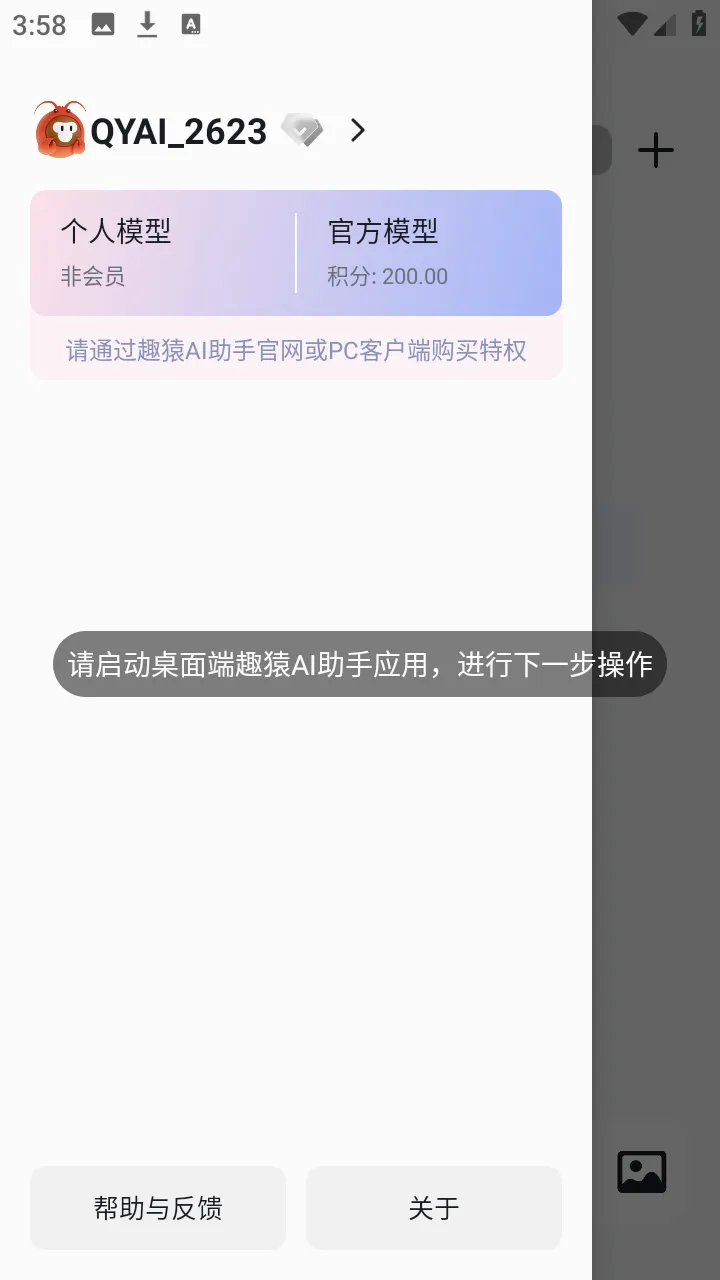 ȤԳAI����2026�ٷ����°汾v1.0.0 ��Ѱ��ͼ1