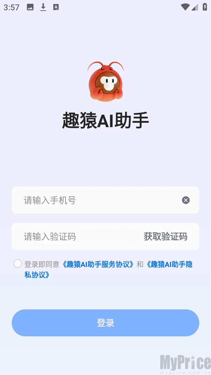 ȤԳAI����2026�ٷ����°汾