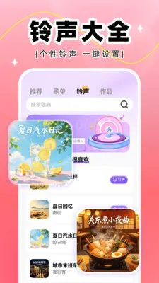 ȫ��K�������ֻ���v1.0.2 ��Ѱ��ͼ3