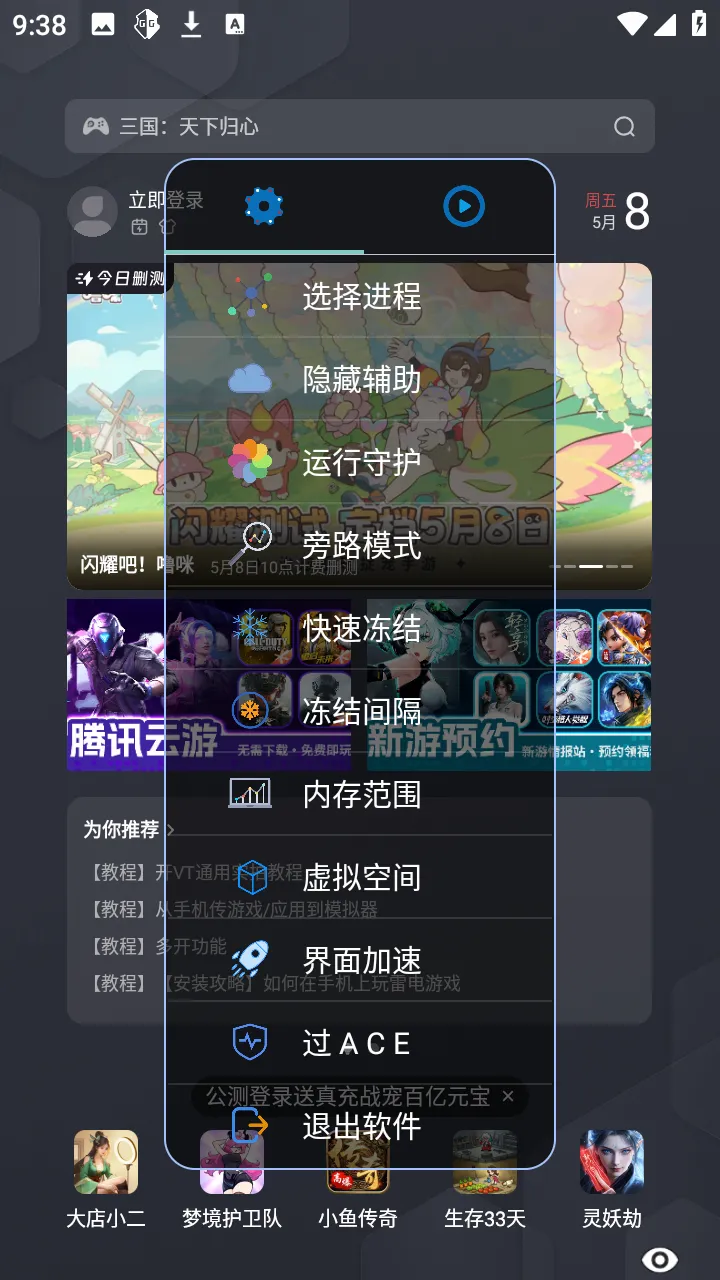 С��OVO��׿���ֻ���v1.2.6 �ٷ������ͼ0