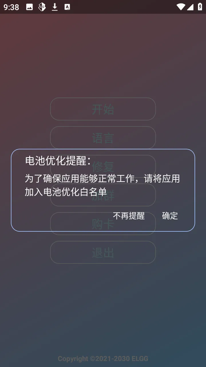С��OVO��׿���ֻ���v1.2.6 �ٷ������ͼ2