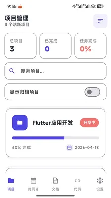 �Ǻӳ����ʦ2026�ٷ����°汾v1.0.0 ��׿���ͼ0