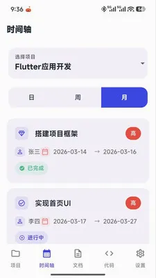 �Ǻӳ����ʦ2026�ٷ����°汾v1.0.0 ��׿���ͼ1