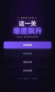 ��һ���Ѷ���������ֻ���v1.0 �ٷ������ͼ2