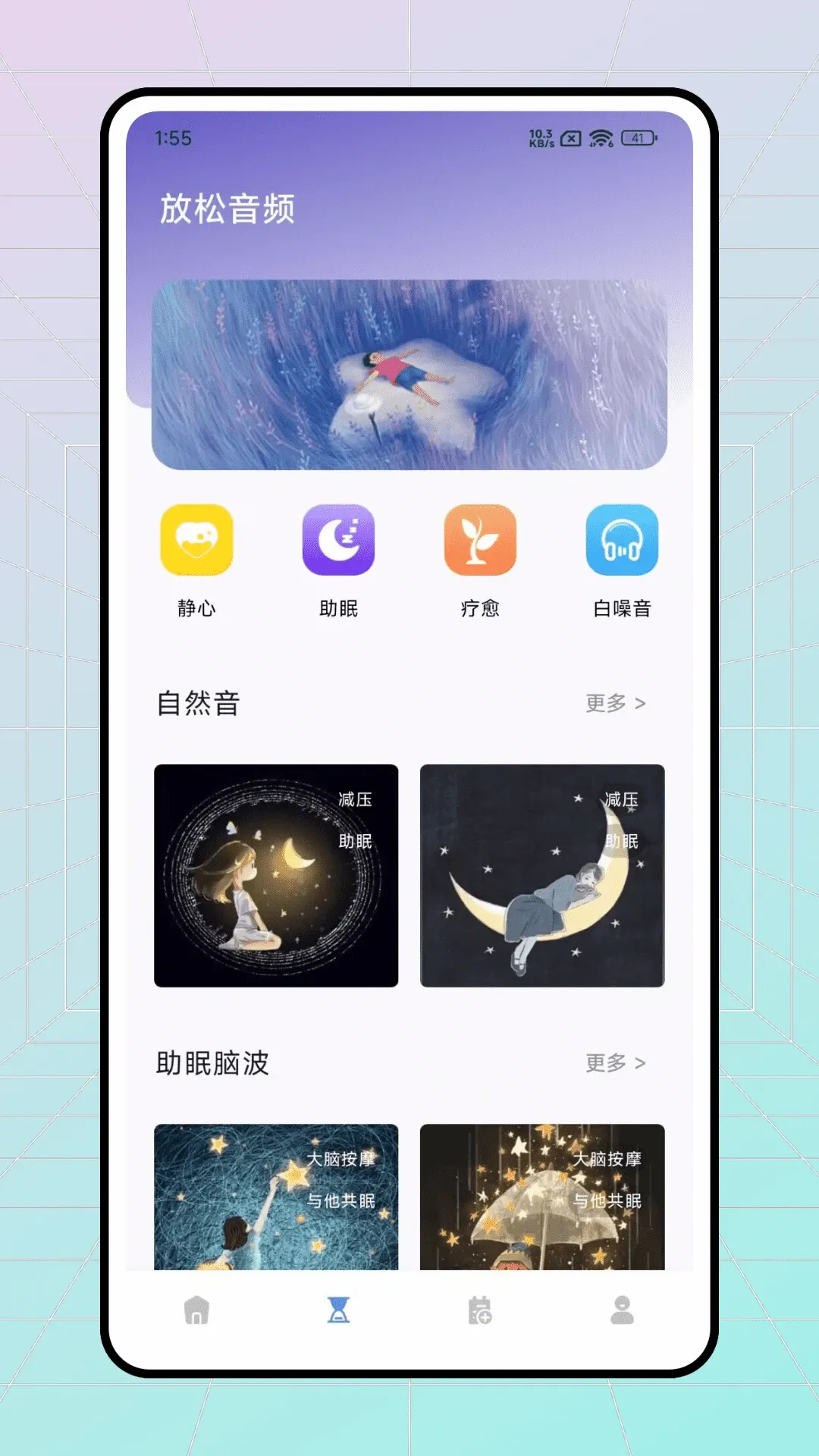 Ѱ������(�����������)v1.1 ��׿���ͼ3