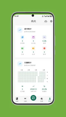 ʰ����ժ(��ժ��������)v1.0.6 �ٷ������ͼ3