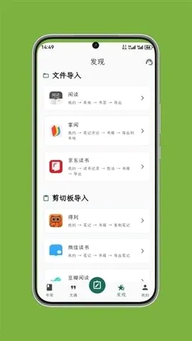 ʰ����ժ(��ժ��������)