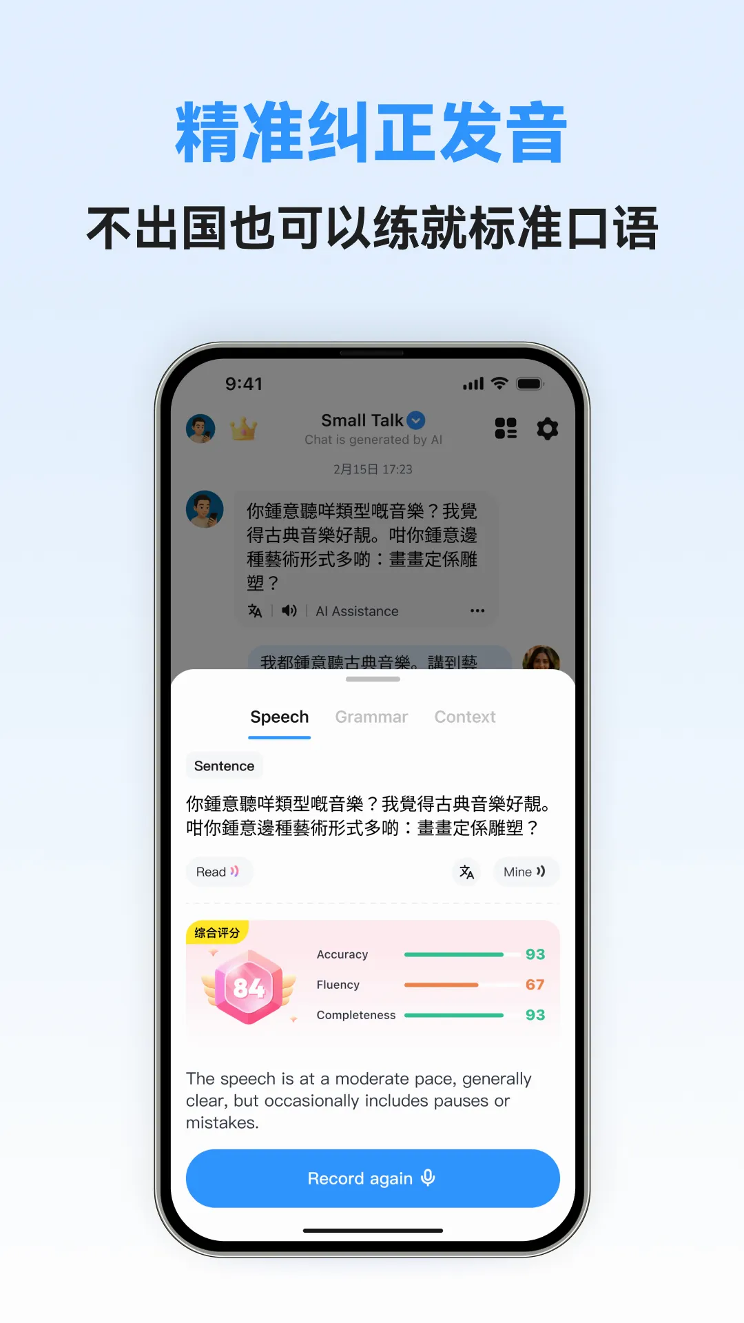 �������ܿ���(����ѧϰ����)v1.0.5 ��Ѱ��ͼ2