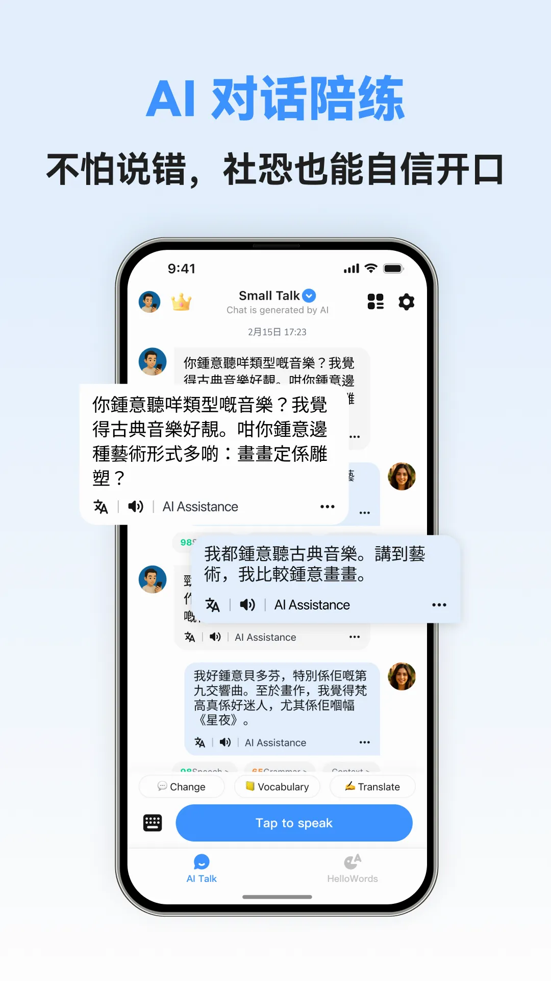 �������ܿ���(����ѧϰ����)v1.0.5 ��Ѱ��ͼ3