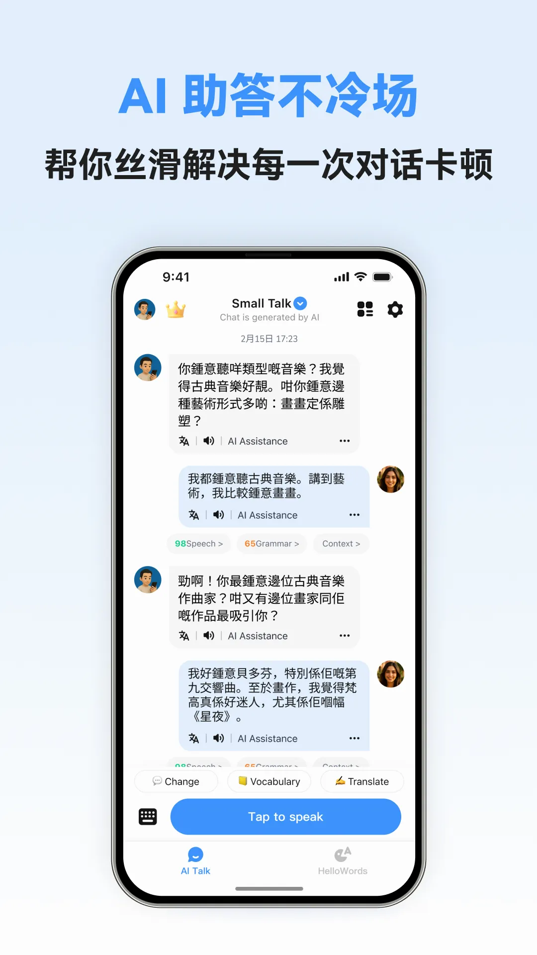 �������ܿ���(����ѧϰ����)v1.0.5 ��Ѱ��ͼ0