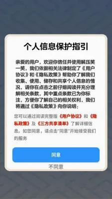 ��ѹЦһЦ(���ս���С��Ϸ)v1.1.3 ��׿���ͼ0